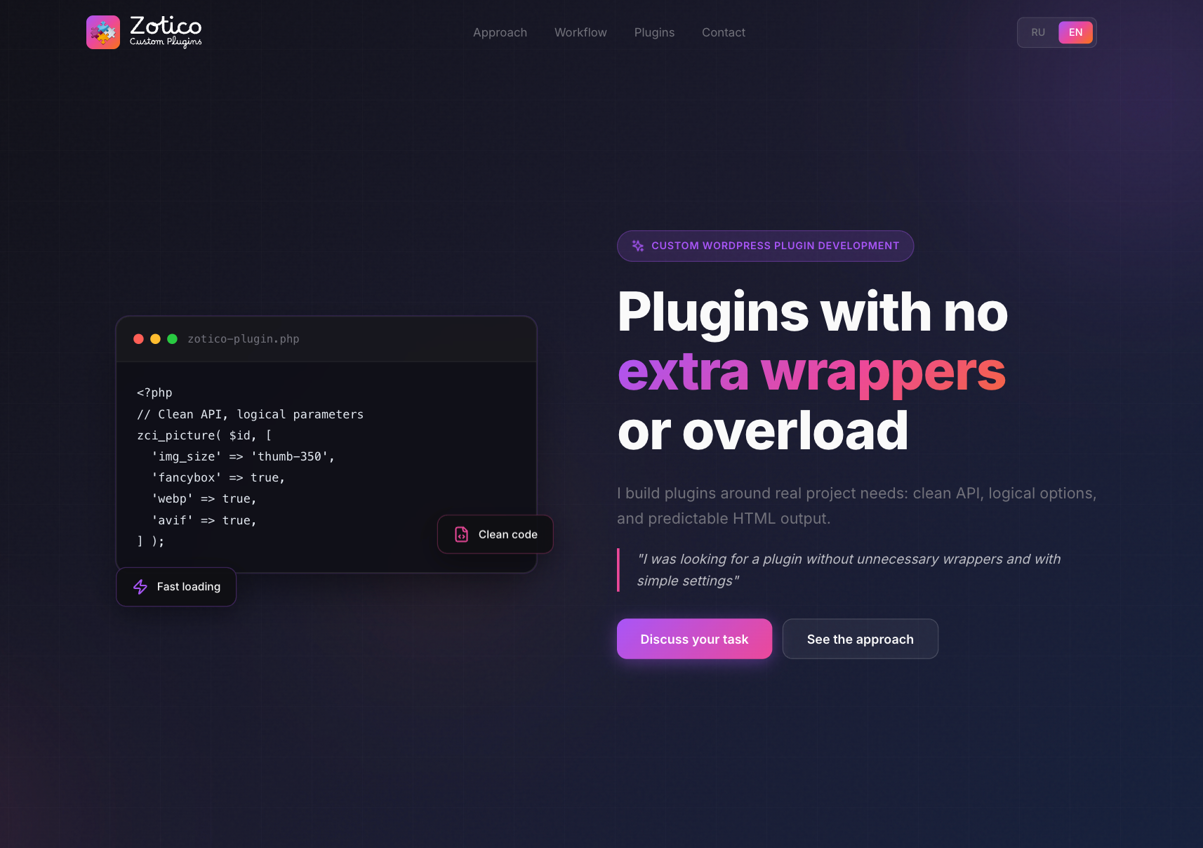Многостраничный сайт Zotico Custom Plugins